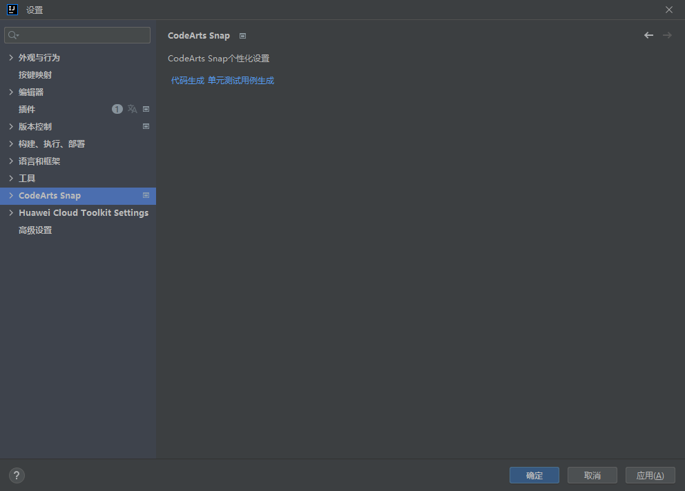 CodeArts Snap IntelliJ IDEs Plugin Marketplace